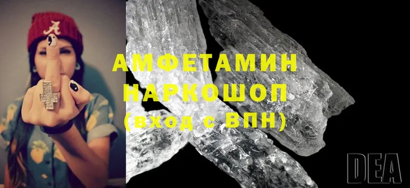 Amphetamine 97%  кракен сайт  Алейск  сколько стоит 