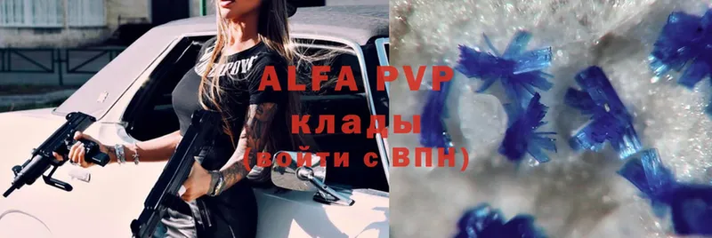 Alpha-PVP мука Алейск