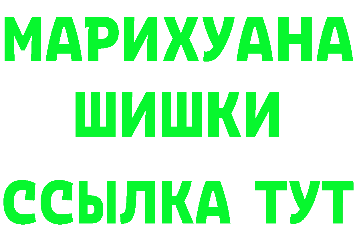 АМФ VHQ сайт это МЕГА Алейск