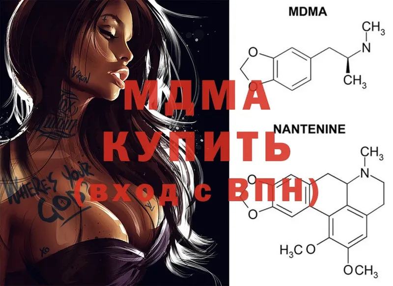 MDMA crystal  Алейск 