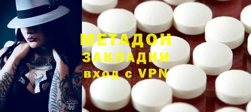 как найти закладки  Алейск  Метадон methadone 